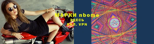 скорость mdpv Белокуриха