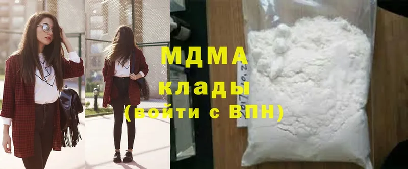 MDMA Molly  мориарти состав  Полярный 