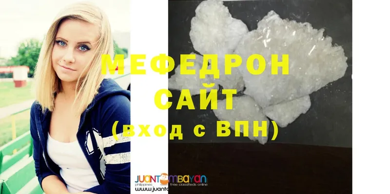 МЯУ-МЯУ mephedrone  MEGA tor  Полярный  мориарти официальный сайт  купить наркотики цена 